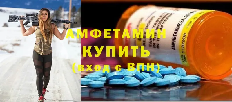 как найти наркотики  Бронницы  Amphetamine Розовый 