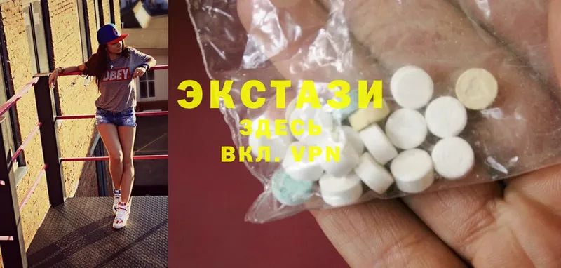 это Telegram  Бронницы  ЭКСТАЗИ 280 MDMA 