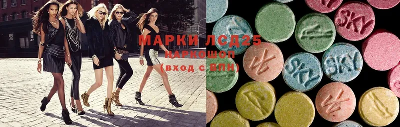 ЛСД экстази ecstasy  купить наркотики цена  Бронницы 